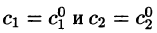 Дифференциальные уравнения