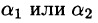 Дифференциальные уравнения