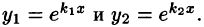Дифференциальные уравнения