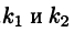 Дифференциальные уравнения