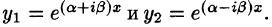 Дифференциальные уравнения