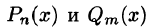 Дифференциальные уравнения