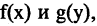 Дифференциальные уравнения