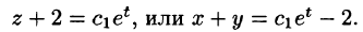 Дифференциальные уравнения