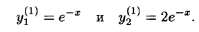 Дифференциальные уравнения
