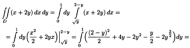Двойной интеграл