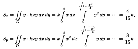 Двойной интеграл