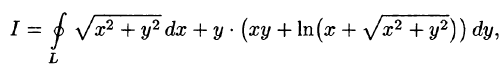 Криволинейный интеграл
