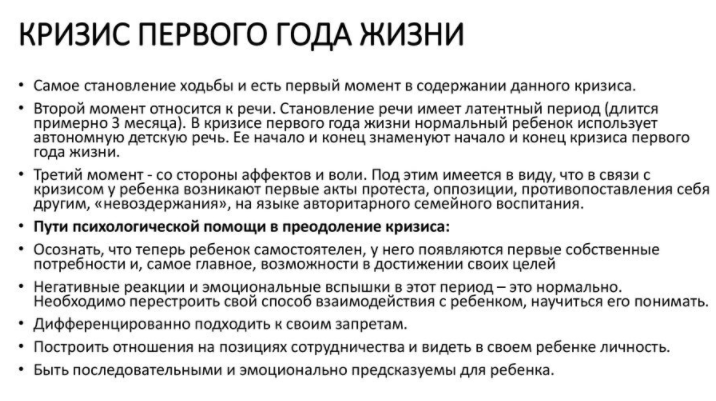 Воспитание ребенка до года - Развитие малыша во время грудного вскармливания