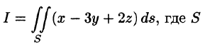 Поверхностный интеграл