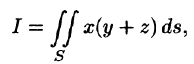 Поверхностный интеграл