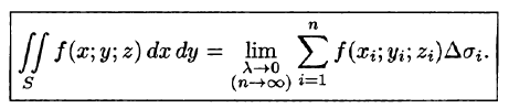 Поверхностный интеграл