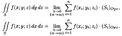 Поверхностный интеграл