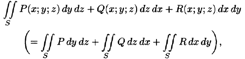 Поверхностный интеграл