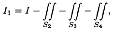 Поверхностный интеграл