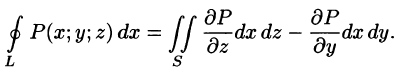Поверхностный интеграл