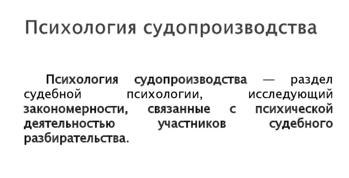 Психологические основы гражданского судопроизводства - Виды гражданских  дел